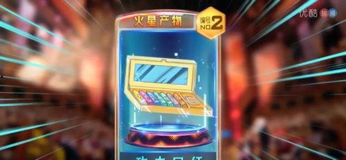 吃瓜娱乐咖 第1张 吃瓜娱乐咖 第1张