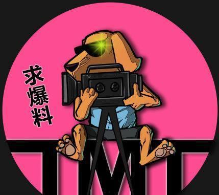 吃瓜娱乐咖 第2张 吃瓜娱乐咖 第2张