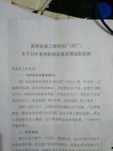 河南新闻投稿爆料,揭秘当地民生热点事件 第2张 河南新闻投稿爆料,揭秘当地民生热点事件 第2张