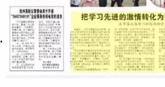 抚州爆料新闻最新,揭秘某神秘事件背后真相 第2张 抚州爆料新闻最新,揭秘某神秘事件背后真相 第2张