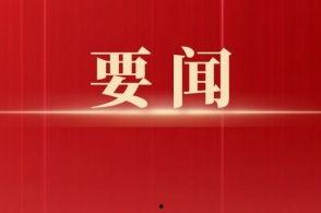 商洛新闻爆料电话,揭秘市民身边事，倾听民声直通车