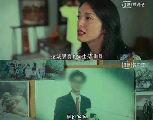 静姝被大哥爆料视频,真相背后有何隐情? 第3张 静姝被大哥爆料视频,真相背后有何隐情? 第3张