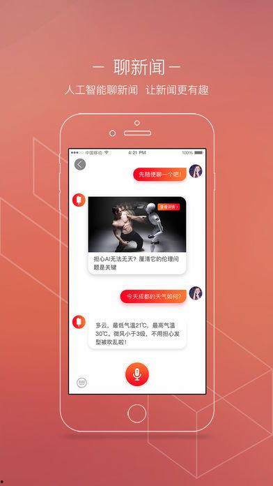封面新闻爆料联系方式,揭秘联系方式背后的故事