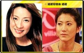 大牌明星爆料事件真相视频,真相视频曝光 第1张 大牌明星爆料事件真相视频,真相视频曝光 第1张